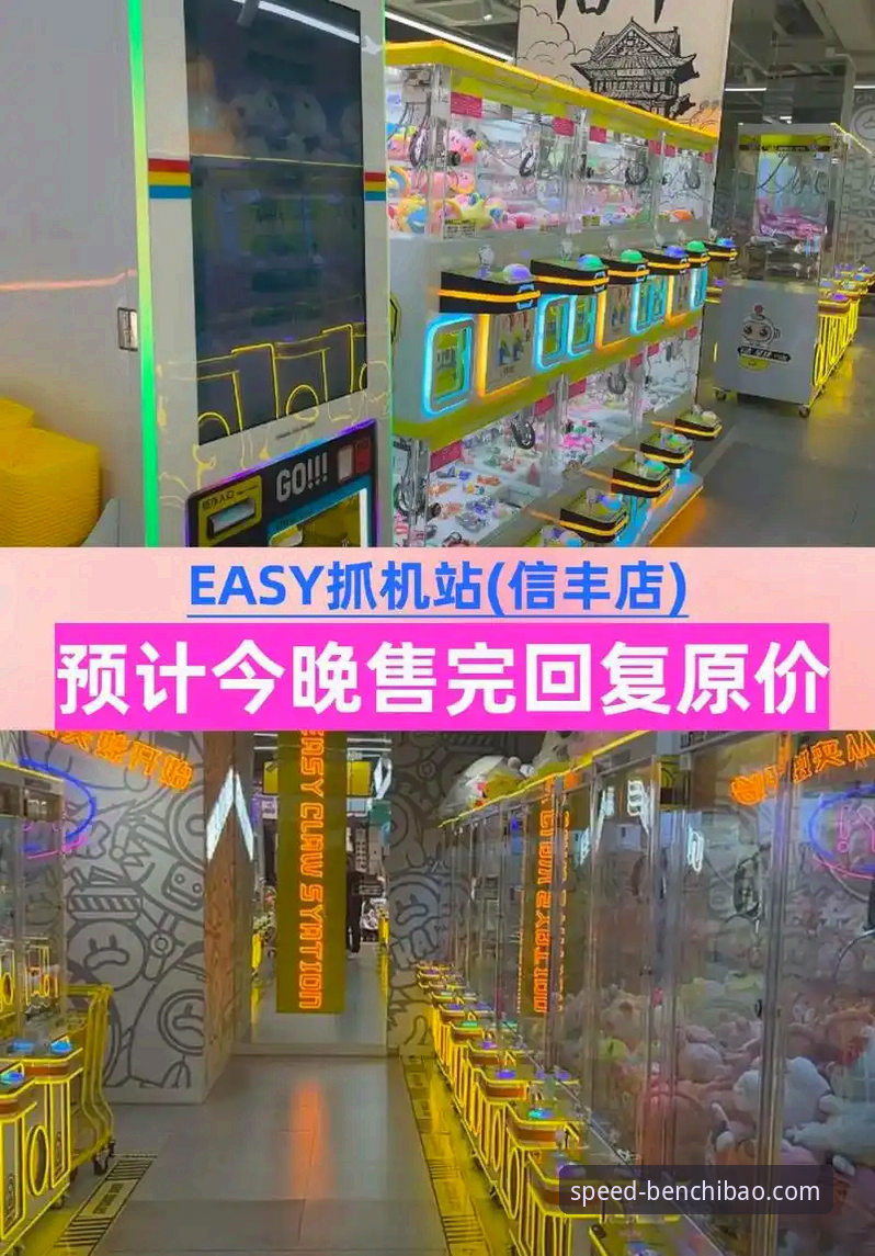 奔驰宝马电玩城软件安装失败实用解决指南：从问题排查到极速畅玩