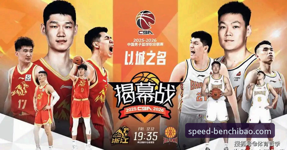 资深用户分享：CBA季后赛山西横扫青岛，如何在奔驰宝马电玩城看球与游戏两不误